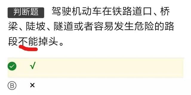 c1科目一考试模拟题1000题,c1科目一考题是在模拟库出吗