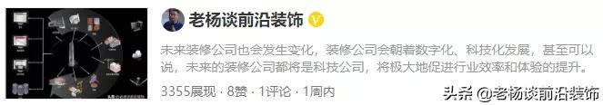 金螳螂、亚厦、中装、坐标、恒晟、华南、名雕、时代、冠泰大事件