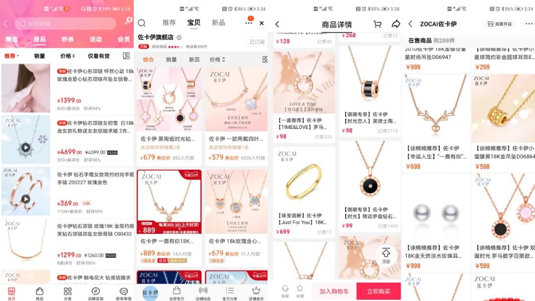 胡海泉直播间的东西是正品吗,胡海泉直播间卖黄金是正品吗
