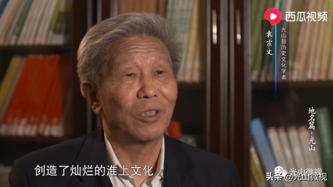 光山地名,光山县历史简介