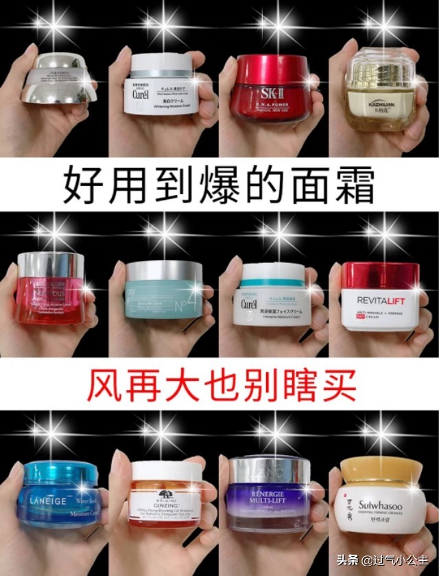 好用宝宝面霜,面霜实惠好用