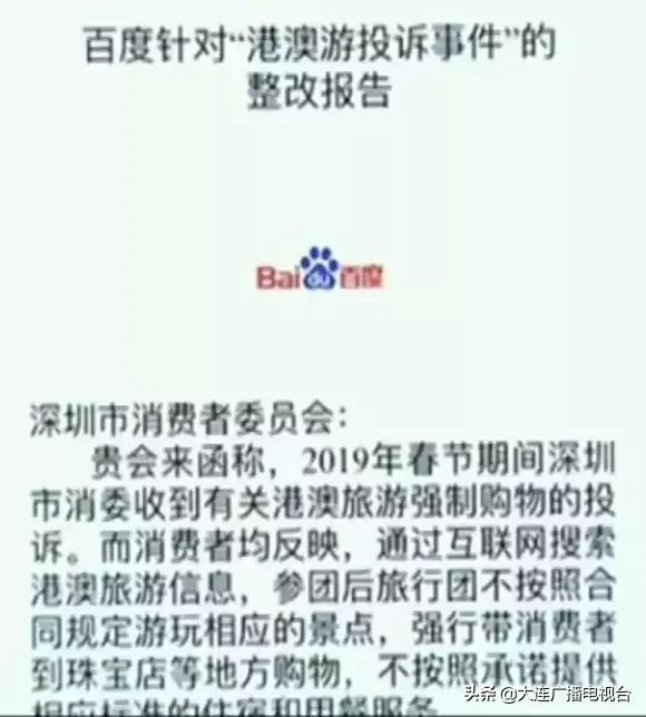 烧脑找茬劣质旅行社,糟心旅游