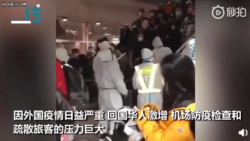 机场撒泼、掩饰病情回国、隔离只喝矿泉水：自私傲慢比病毒更可怕