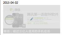 寰俊鍏紬骞冲彴鎬庝箞灞忚斀,寰俊鍏紬骞冲彴鎬庝箞鏀粯