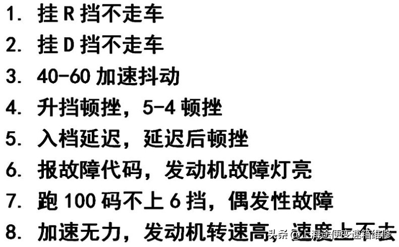 邪不压正结果,邪不压正反应