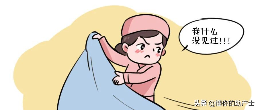 自然分娩前，下面的毛毛需要剔除吗？
