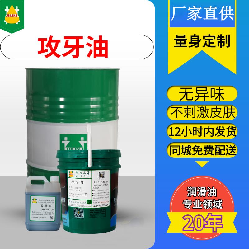 丝锥攻牙用什么油,螺旋丝锥用什么油