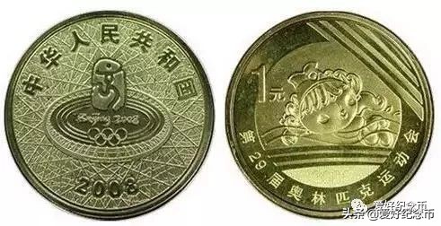 125枚流通纪念币大全最新价格公布,127枚纪念币大全