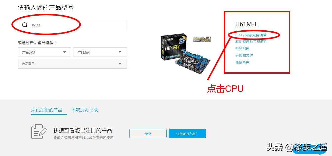 主板支持的内存和cpu支持的内存,怎么查看电脑cpu主板内存条的频率
