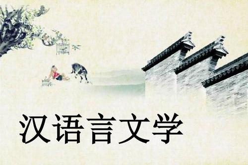 国企央企招聘汉语言文学专业吗,本科汉语言文学专业考国企难吗