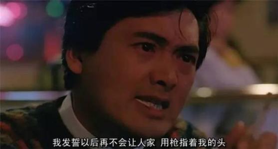 英雄本色中谁才是真正的英雄,深度解读英雄本色