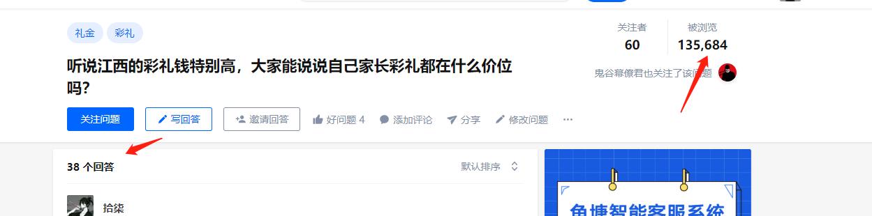 如何在知乎成长为一个大V？