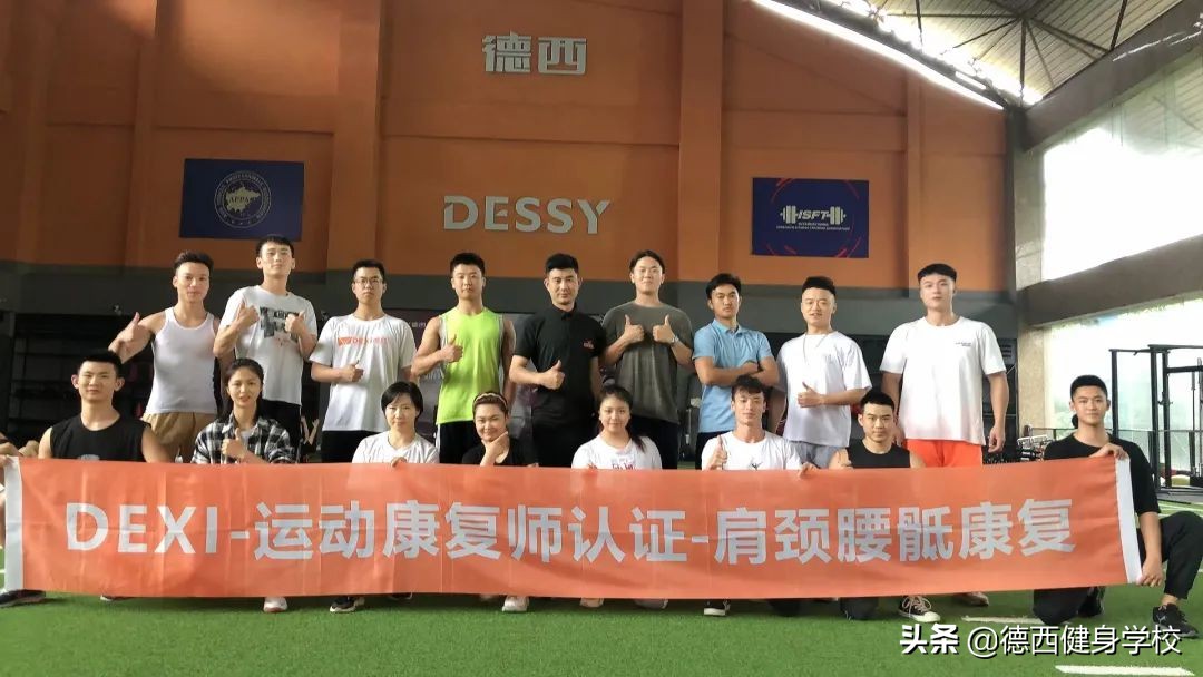 走路腰痛，酷爱健身却不能动，最终我在德西“治愈”了自己