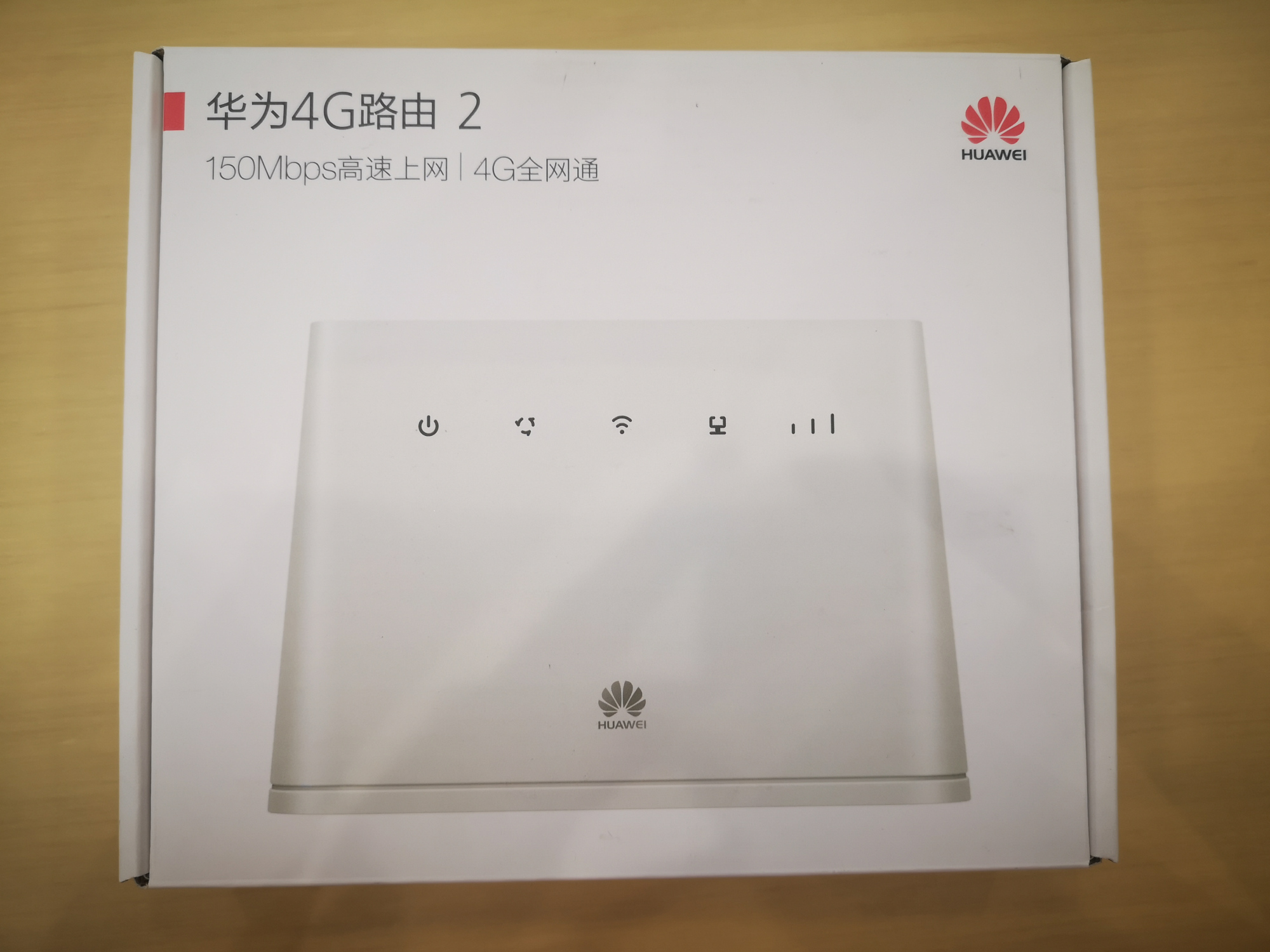 华为一碰就能上网的路由器怎么用,华为4g路由器能当普通路由器用吗
