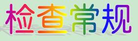 难忘2019——记奋进中的益民中学（三）