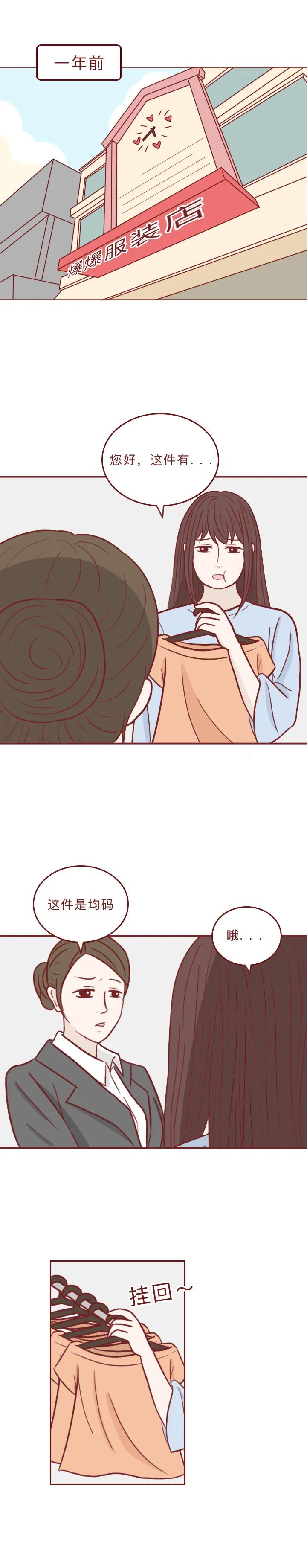 现在的女性审美有多畸形,女性过于看重颜值的后果