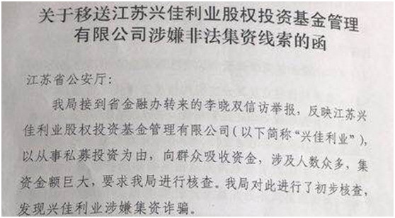 17亿惊雷！说好最多亏10%，结果只剩不到10%。。。