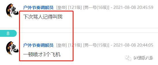“无期限停播”“前华府一哥”将举行退鱼大典，钱小佳现身告别