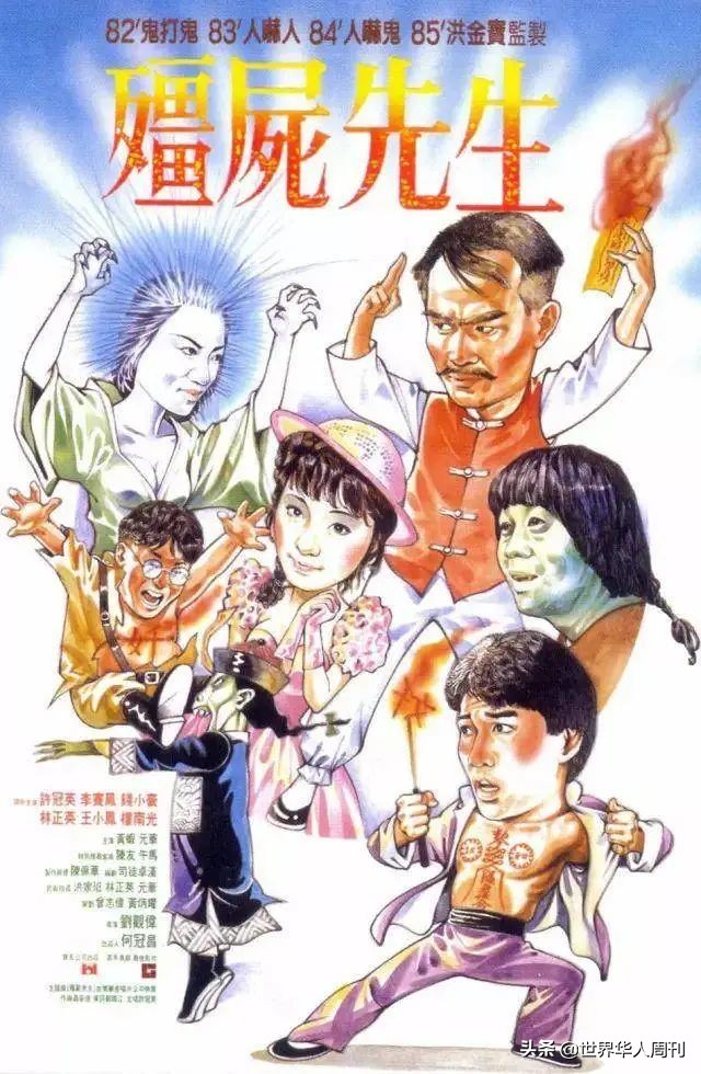 僵尸世界大战,僵尸片哪个僵尸更强