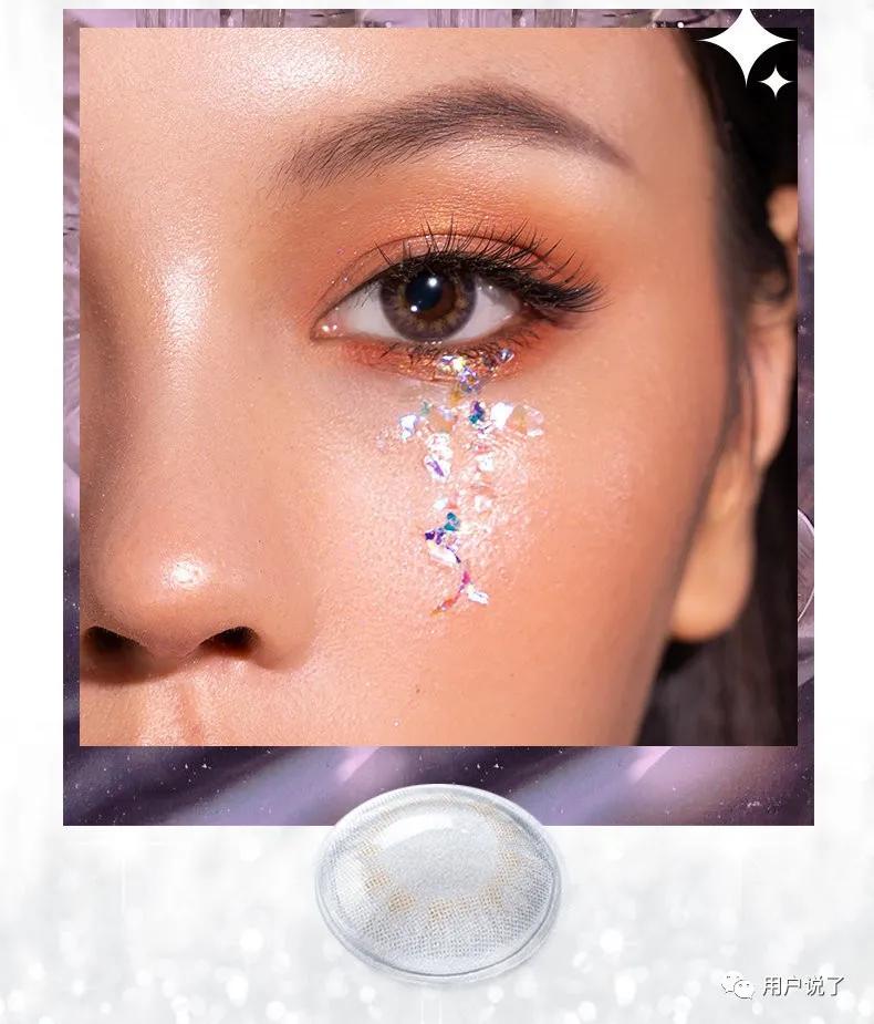 美瞳moody可妮粉,可糖美瞳cb新款半年抛测评