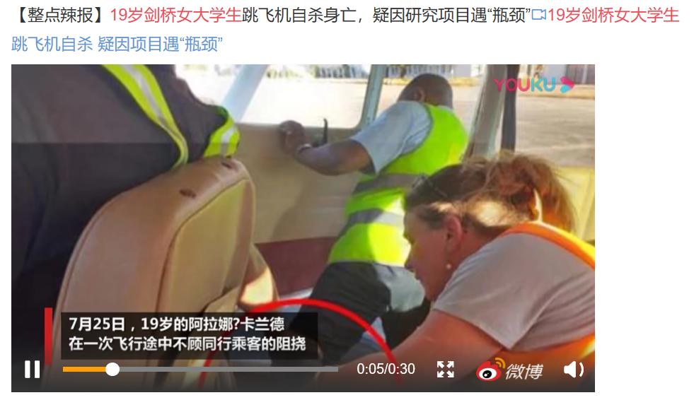学习压力太大，13岁女孩头发*光脱**：父母应当怎么帮孩子减压？