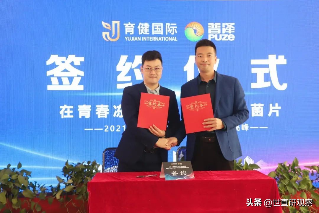 育健国际公司,普泽生物益生菌效果怎么样