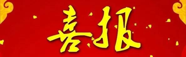 2023年惠安嘉惠中学高考喜报,福建省泉州市惠安第一中学排行榜