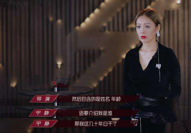 浪姐第二季收视率,浪姐2总决赛收视率