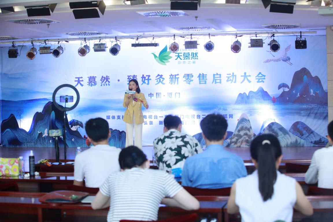 天慕然臻好灸,臻好灸新零售模式怎么样的