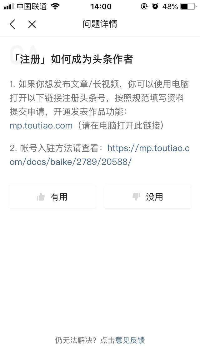 教你如何在头条里发表文章赚钱,头条号里发表文章可以赚钱吗