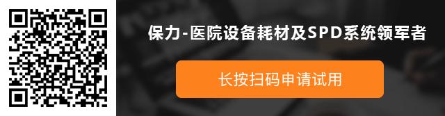 三甲医院设备科管理难题怎么解决？来看华东地区的大三甲的解答