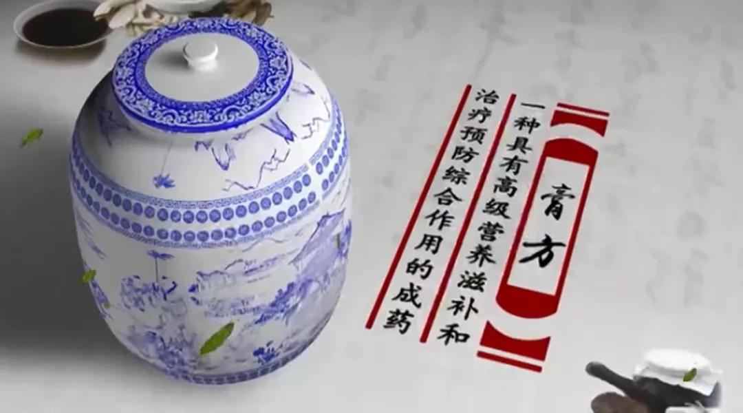 「男性健康」中药汤剂难以下咽，不妨试试四季膏方