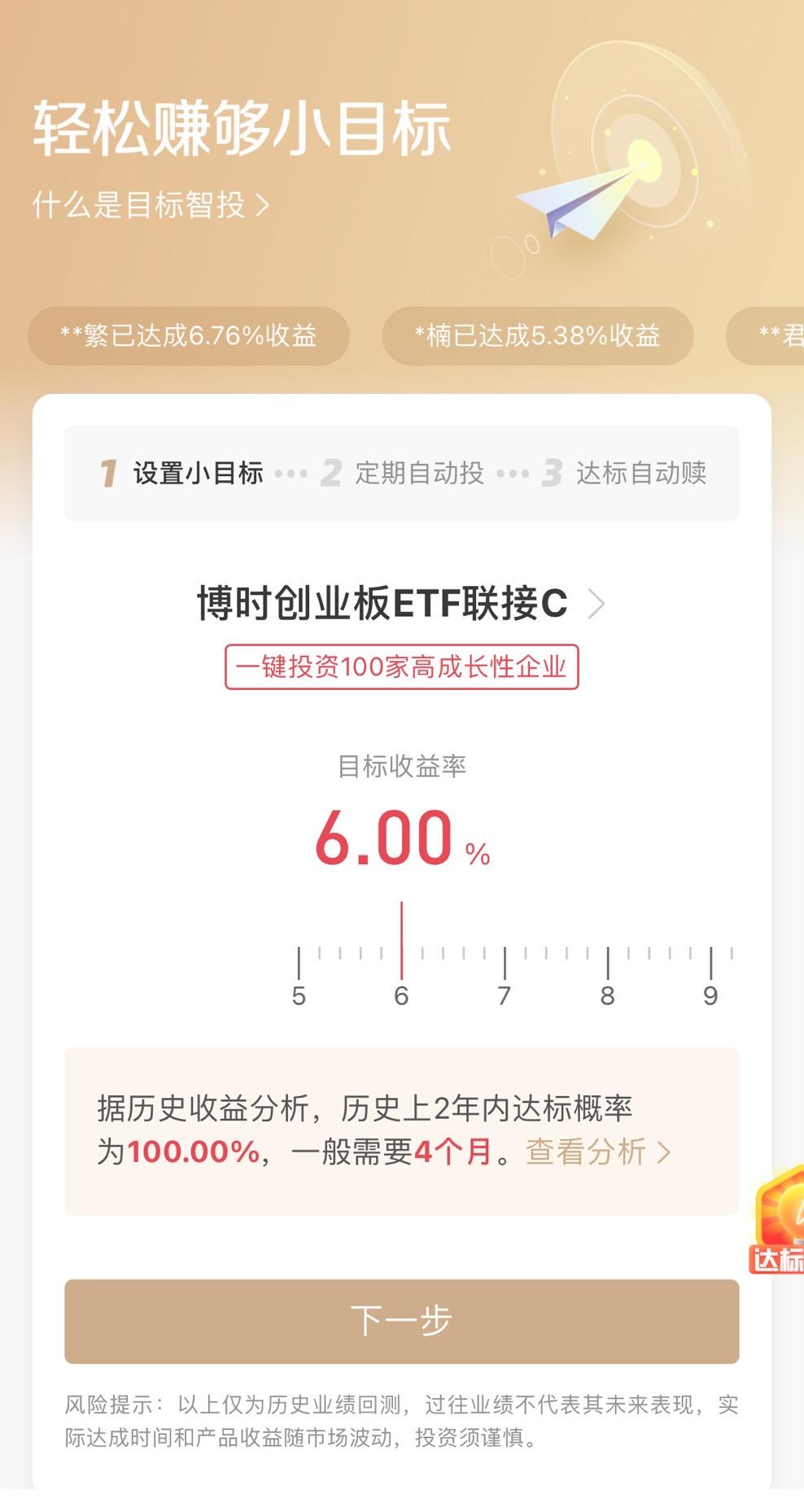 基民购买基金排名在哪看,基民必看下半年基金怎么买