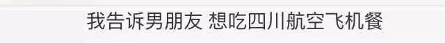 怀孕的女人有多刁钻,怀孕口味愈发刁钻