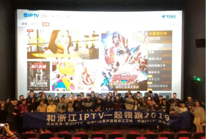 浙江电信iptv有多少4k直播节目,浙江iptv可以直接直播