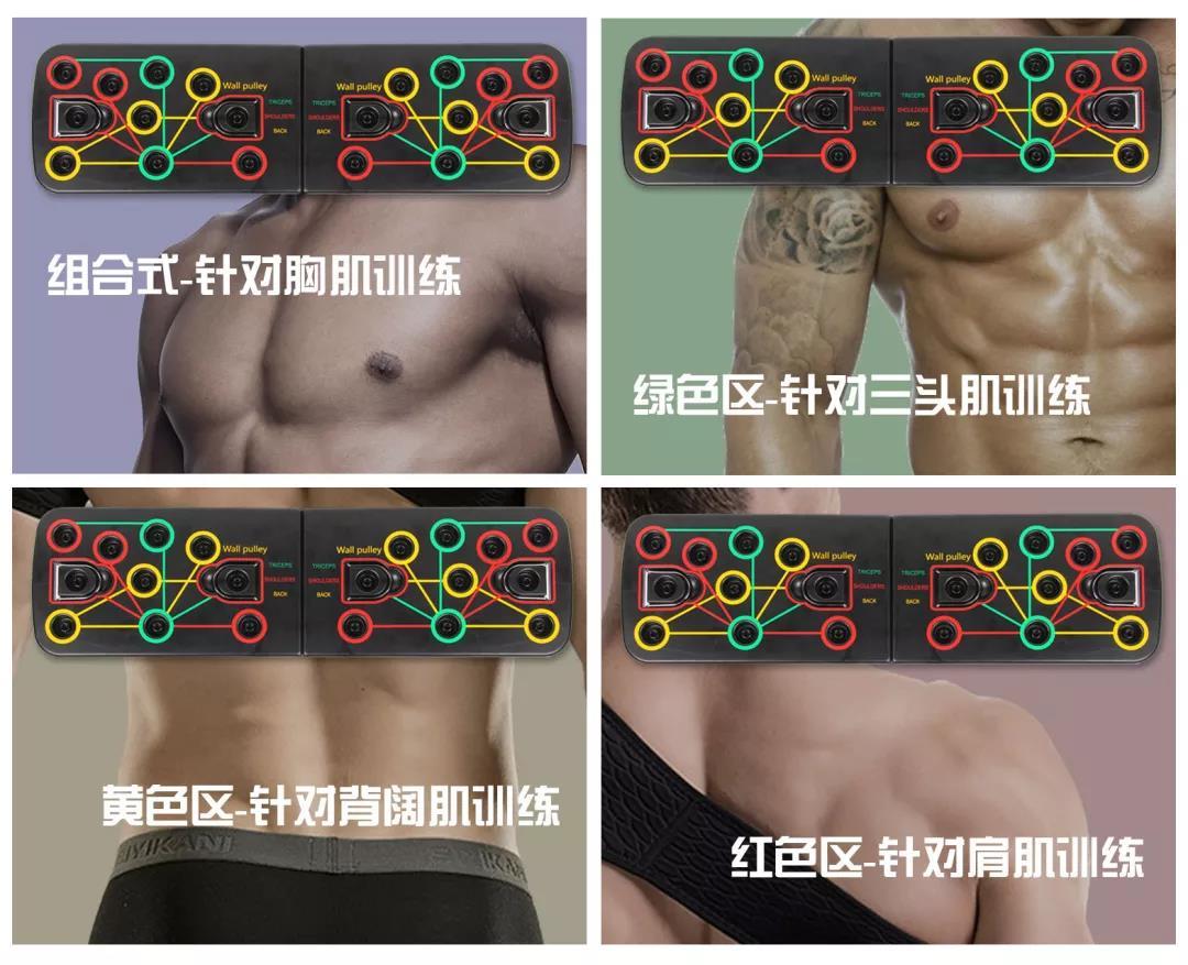 还在花冤枉钱去健身房？国产神奇魔力板，在家也能练出“大胸器”