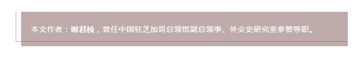部落与弯刀外交信使,外交信使