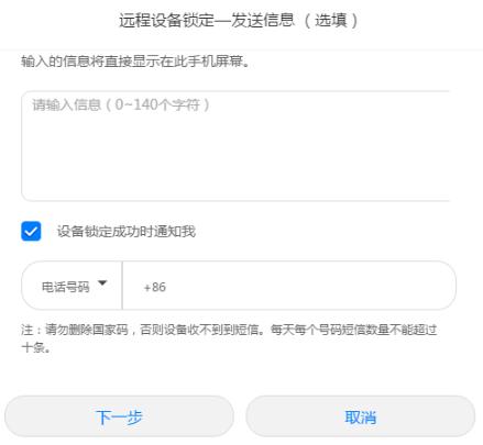 华为手机忘了开机密码如何打开,华为手机忘记开机密码如何解锁