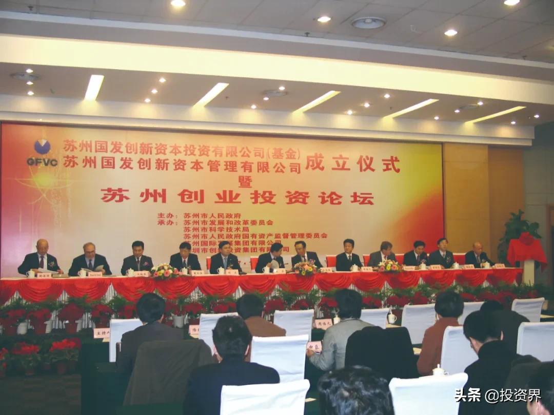 深创投上市计划,深创投投资企业上市已达200家
