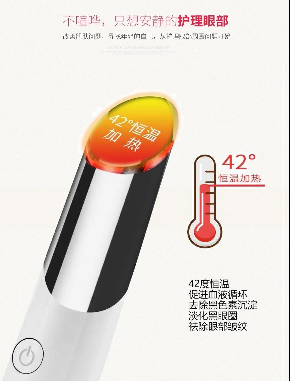 优质供应商推荐|易洁康生活美容小仪器让生活更时尚美丽
