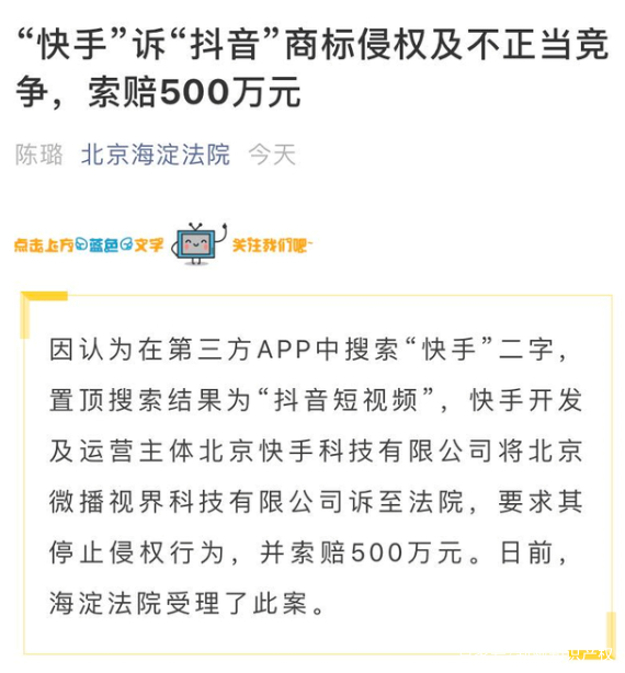 抖音和快手极速版谁好,为什么抖音和快手选择一个赛道