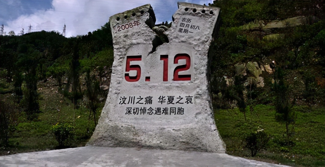买的房地震倒了有补贴吗,自建房地震房子倒了国家赔吗