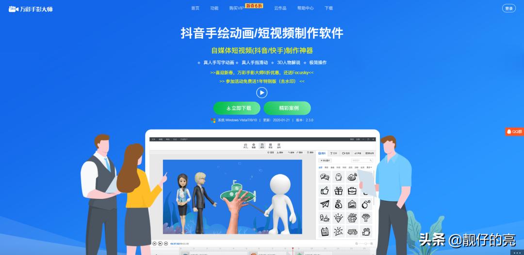 抱歉，你们说的可能不是同一个PPT