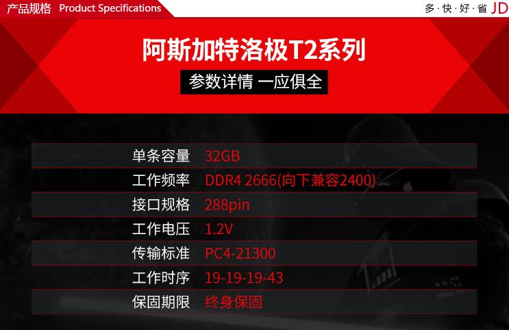 酷兽内存条是杂牌吗,内存条推荐最新