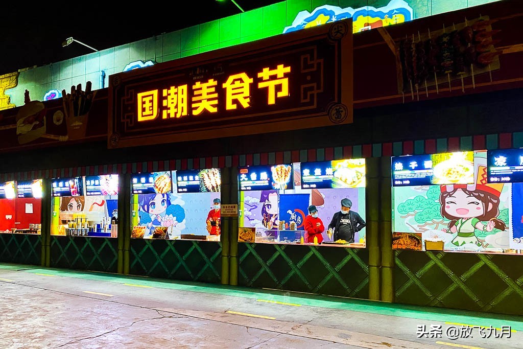 北京欢乐谷项目攻略一日游,北京欢乐谷攻略最新