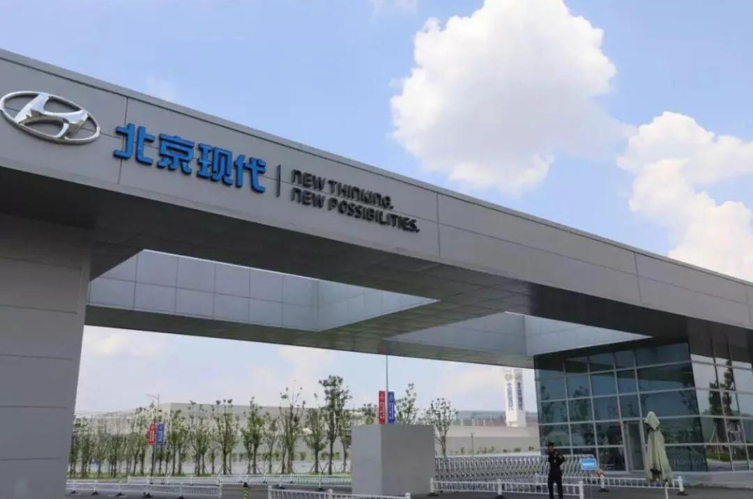 北京现代销量暴跌，高层动荡，工厂停产，能挺过2022年吗？