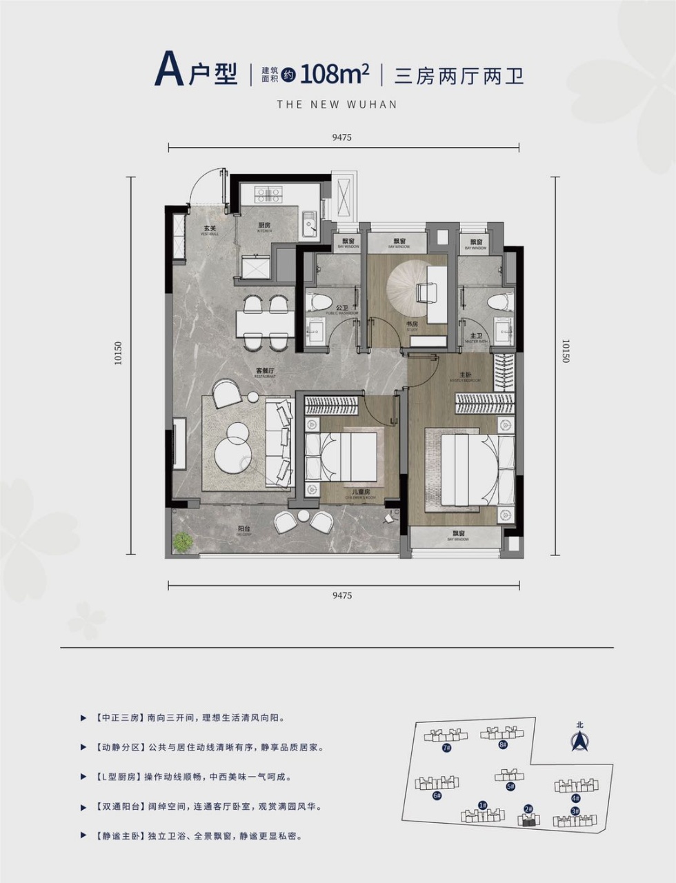 绿城华生·桂语朝阳样板间能要吗,这个楼盘到底有何魅力