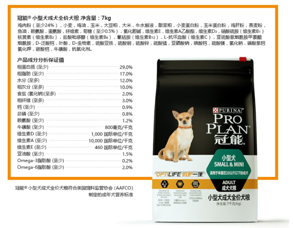 狗粮海洋之星三文鱼老年犬粮,狗粮冠能12kg