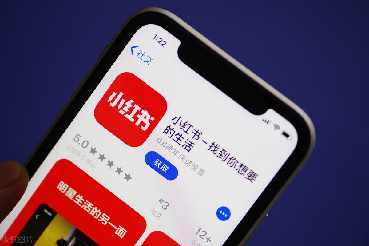 2023年小红书平台规则,小红书运营的玩法和规则总结