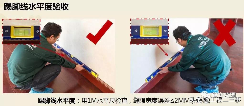 绿城集团精装修工程品质验收标准,绿城精装修施工流程